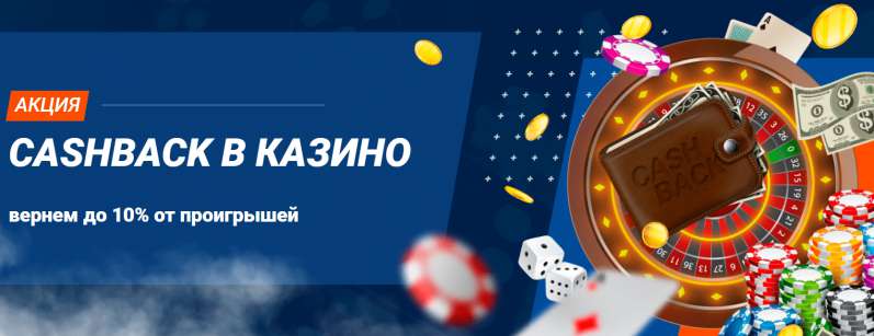 Бонус Mostbet
